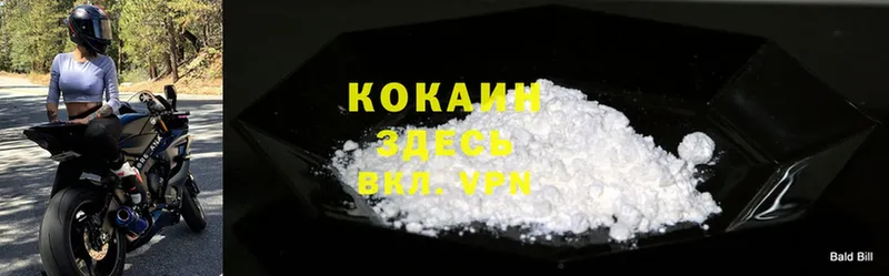 Cocaine 98%  Вельск 