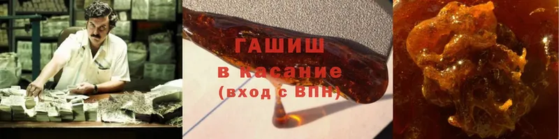 ГАШИШ Premium Вельск